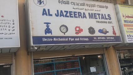 مؤسسه الجزيره الحديديه للتجاره - Al Khobar - +966 13 899 4051