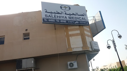 Medical Supply Store - Riyadh - +966 11 464 6900