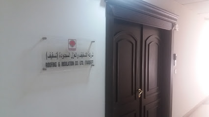 شركة التسقيف والعزل المحدودة - Al Khobar - +966 13 859 0064