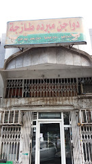 دواجن مبرده طازجة - Mecca - +966 50 041 1066