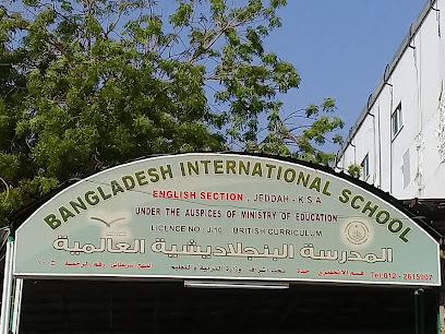 Bangladesh International School (English Section) Jeddah - Jeddah - +966 55 768 1250