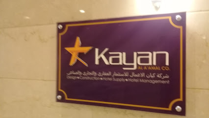 Kayan Al Tanfeez Co. - Riyadh - +966 11 233 1577