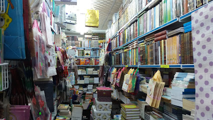 مكتبة منهال العلم - Mecca - +966 12 542 4487