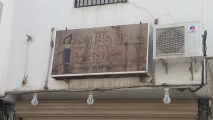 مؤسسة عبدالرحمن الجهني - Al Madinah Al Munawwarah - +966 50 015 4121