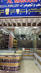 المسعودي للذهب والمجوهرات - Mecca - +966 53 547 4883