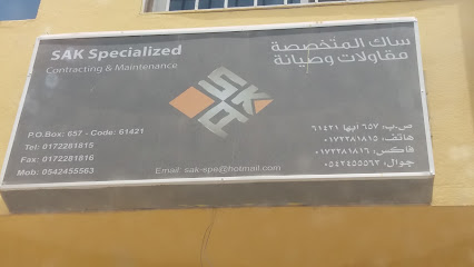 ساك المتخصصة - Abha - +966 17 228 1815