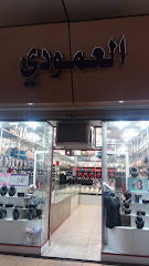 العمودي - Taif - +966 12 743 4067