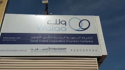 شركة الميازين لوكالة التأمين - Mecca - +966 9200 09936