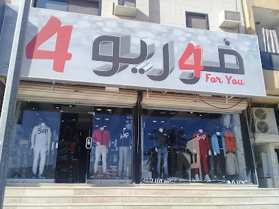فوريو - Buraydah - +966 55 914 5001