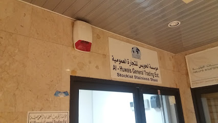 موسسة الحويس للتجارة العمومية - Dammam - +966 13 834 3645