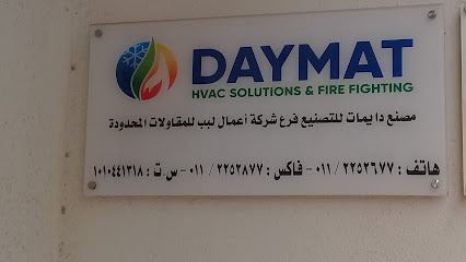 DAYMAT - Riyadh - +966 11 225 2677