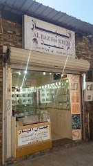 الباز للفضيات - Taif - +966 55 532 2777