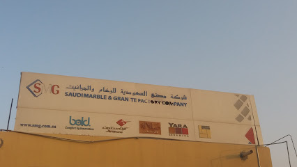 SMG - Riyadh - +966 11 440 5800