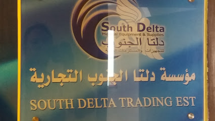 مؤسسة دلتا الجنوب التجارية - Abha - +966 17 226 5959