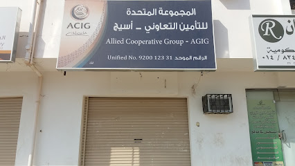 المجموعة المتحدة للتأمين التعاوني - Al Madinah Al Munawwarah - +966 9200 12331