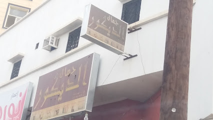 جمال الديكور - Khamis Mushait - +966 17 221 1800