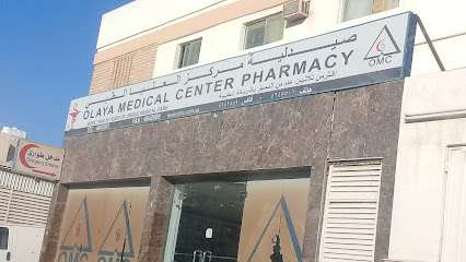 Olaya Medical Centre - OMC - Riyadh - +966 11 464 5501