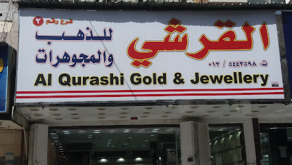 القرشي للذهب والمجوهرات - Mecca - +966 12 544 3598
