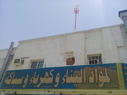مؤسسة زين لمواد البناء وكهرباء وسباكة - Jeddah - +966 50 134 7209