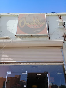 مغاسل العيد - Buraydah - +966 53 440 0111