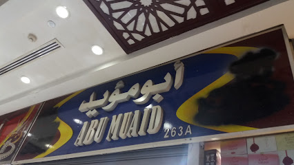 أبو مؤيد - Mecca - +966 53 469 2731