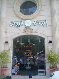 إبداع البيوت - Jeddah - +966 50 244 8855