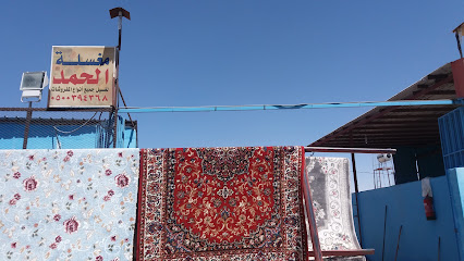 مغسلة الحمد - Taif - +966 50 039 4368
