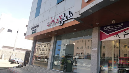 مغاسل ون واش - Taif - +966 55 124 3150