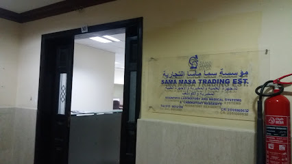 مؤسسة سما ماسا التجارية - Al Khobar - +966 13 867 2108
