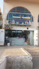 مغسلة لنا للاتوماتيكية - Mecca - +966 50 655 1246