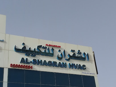 ALSHAGRAN for Air Conditioning - Riyadh - +966 9200 09231