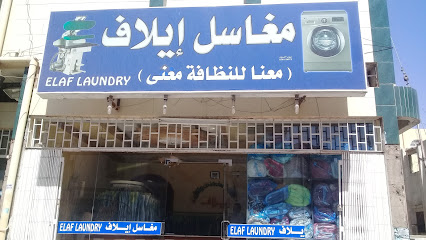 مغاسل إيلاف - Taif - +966 50 856 6509