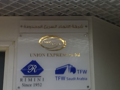 شركة الاتحاد السريع المحدودة - Riyadh - +966 11 442 5780