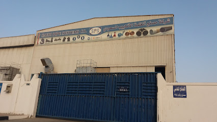 شركة مصنع أنظمة الأنابيب السعودي - Jeddah - +966 12 636 5925