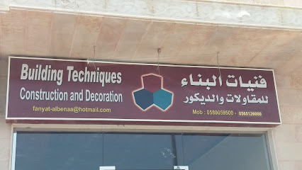 فنيات البناء - Al Madinah Al Munawwarah - +966 58 005 9500