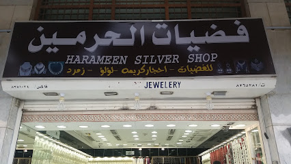 فضيات الحرمين - Al Madinah Al Munawwarah -