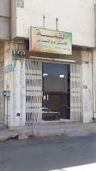 القمة للإستيراد والتصدير - Taif - +966 50 855 5255