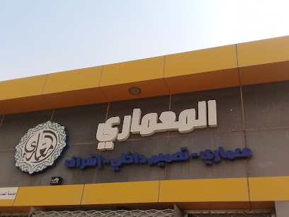 Sense Design سينس ديزاين - Unayzah - +966 56 697 7744