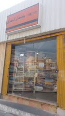 مغاسل الحصان - Dhahran - +966 50 577 2096