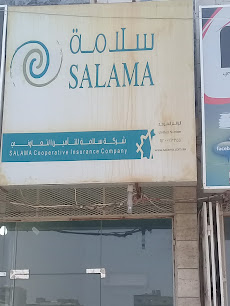 Salama Cooperative Insurance Company - Jeddah - +966 9200 23355