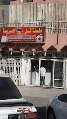 مغسلة كدي السريعة - Mecca - +966 53 495 3191