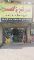 خياط الصقر الأول للتجهيزات العسكرية والزي الموحد١ - Dammam - +966 59 289 5261