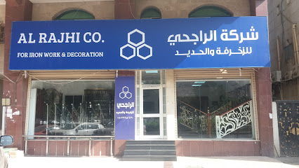 شركة الراجحي للزخرفة والحديد - Mecca - +966 53 737 0408