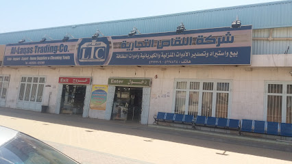 Al Laqas Trading Co - Tabuk - +966 14 422 5828