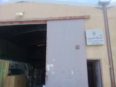 شركة حديقة السوسن - Riyadh - +966 50 172 2194