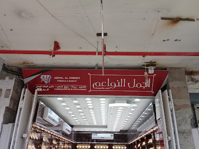 للذهب والمجوهرات اجمل النواعم - Buraydah - +966 50 313 9124