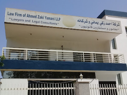 Law Firm of Ahmed Zaki Yamani LLP - Jeddah - +966 12 668 9351