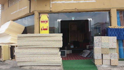 موبيليا السلام والديكور - Khamis Mushait - +966 59 710 0400