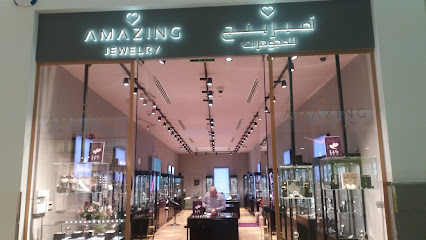 أميزينج للمجوهرات - Dammam - +966 55 508 8656