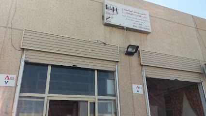 مفروشات الشمري - Al Khobar - +966 59 136 9590